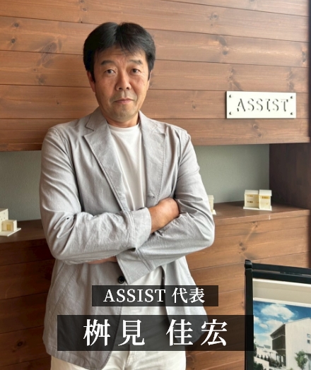 代表・桝見の写真