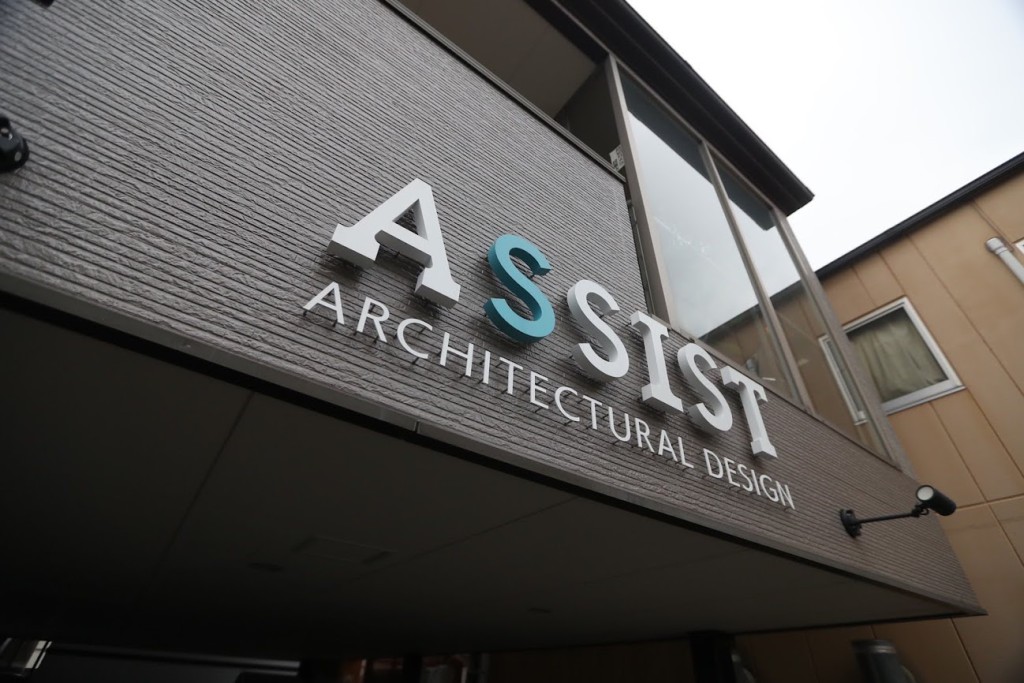 夏季休業のお知らせ